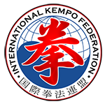 International Kempo Federation